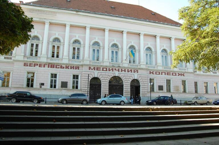 Берегівський медичний коледж: історія, спеціальності та вступ 2026