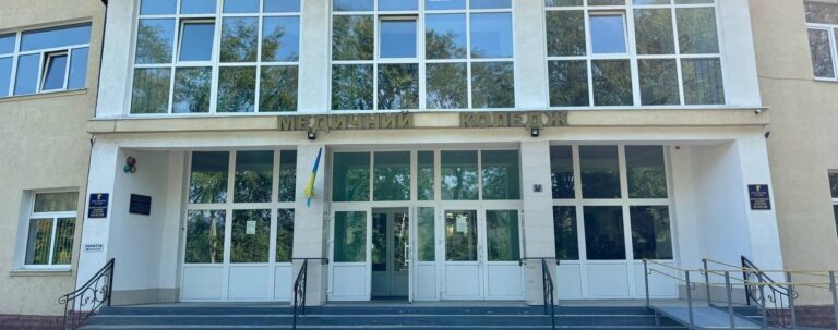 Бериславський медичний коледж: фахова медична освіта в Херсонщині