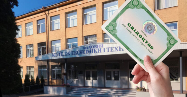 Коледжі після 9 класу: як зробити правильний вибір у 2026 році