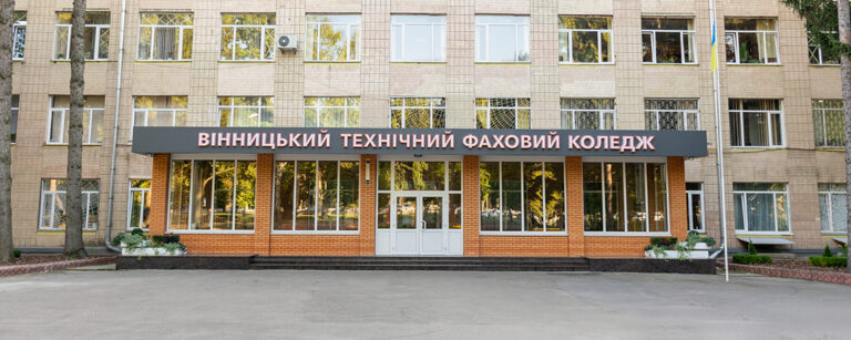 Коледжі Вінниці: як обрати ідеальний заклад фахової освіти у 2026