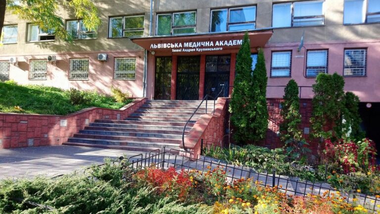 Львівська медична академія імені Андрея Крупинського