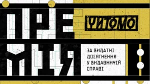 Премєр Угорщини Петер Мадяр дає ультиматум Сулоку за відставку до 31 травня