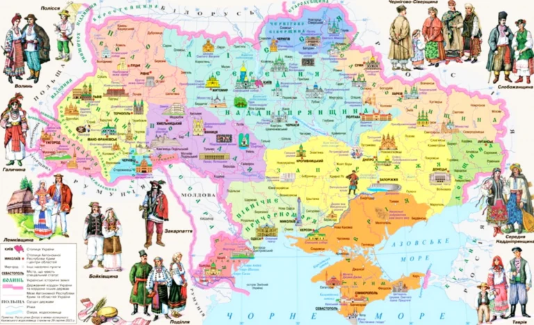 Племена на території України