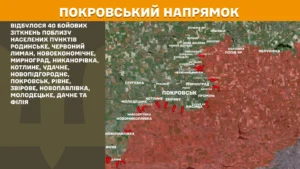 Карта розгортання 4 полків, 24 дивізіонів та 162 батарей ППО РФ проти дронів ЗСУ