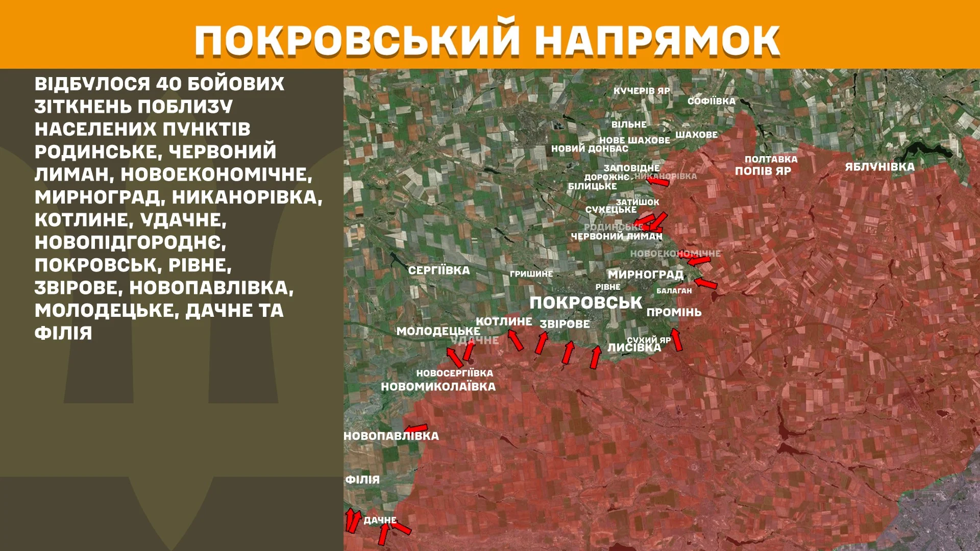 Карта розгортання 4 полків, 24 дивізіонів та 162 батарей ППО РФ проти дронів ЗСУ