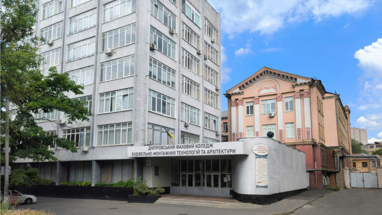 Технікуми Дніпра
