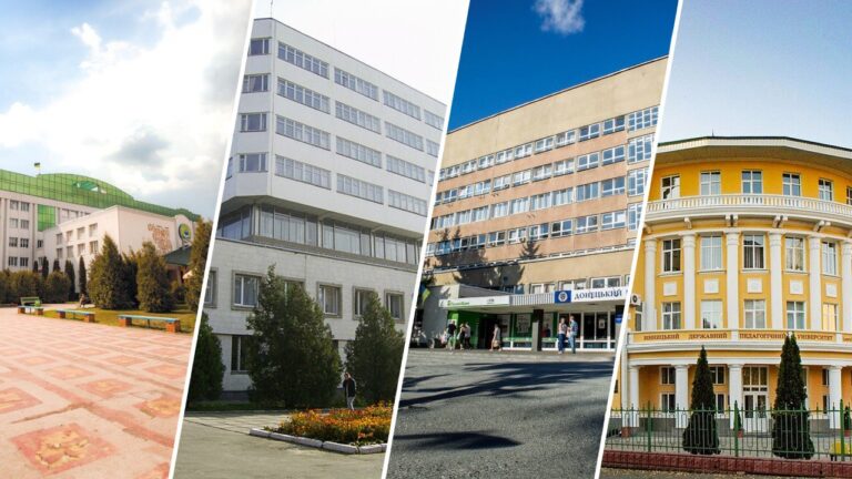 Университеты Винницы