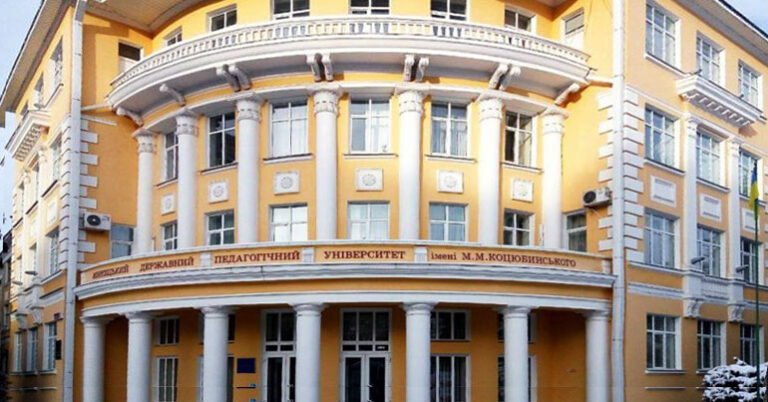 Вінницький педагогічний університет: історія, факультети та сучасні можливості