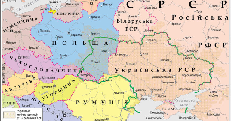 Західноукраїнські землі у міжвоєнний період