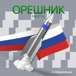 Ракета Орешник РФ для удару по Україні на тлі прапора
