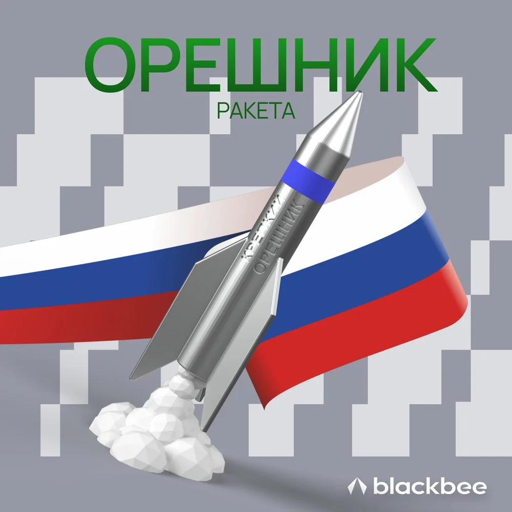 Ракета Орешник РФ для удару по Україні на тлі прапора