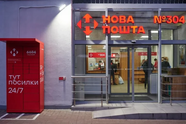 Чи працює нова пошта в тривогу: правила роботи відділень, доставки та альтернативи у 2026 році