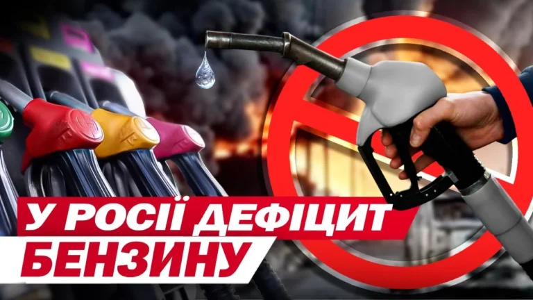 Знак запрета над бензиновыми пистолетами из-за дефицита топлива в РФ
