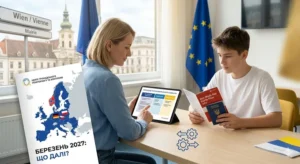 Жінка консультує юнака з українським паспортом щодо захисту ЄС після березня 2027 року