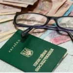 Коли буде доплата пенсіонерам після 70 років: актуальні розміри та умови у 2026