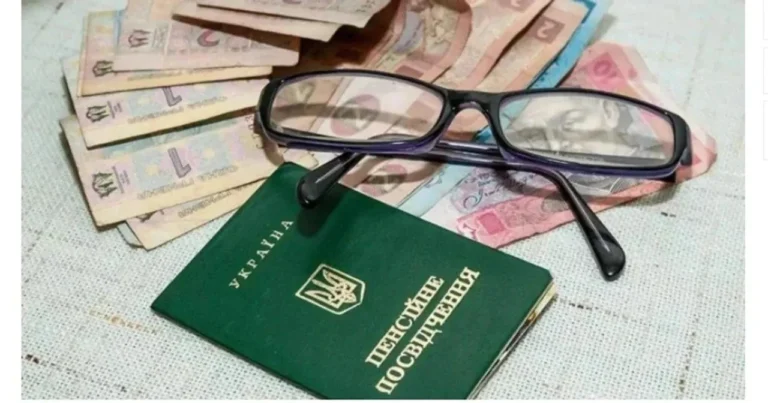 Коли буде доплата пенсіонерам після 70 років: актуальні розміри та умови у 2026