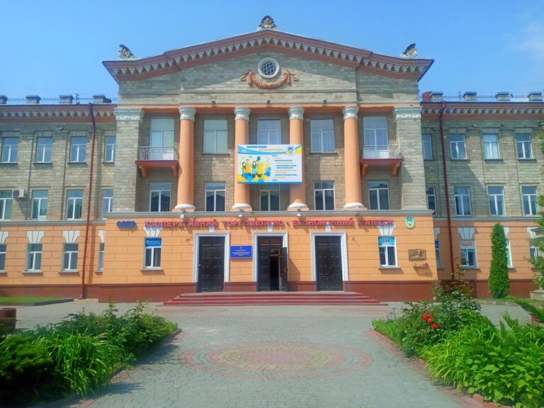 Комерційний коледж: сучасна фахова освіта з акцентом на практику
