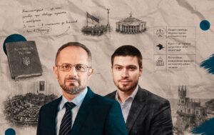 Конституція України в умовах війни з експертами та символами державності