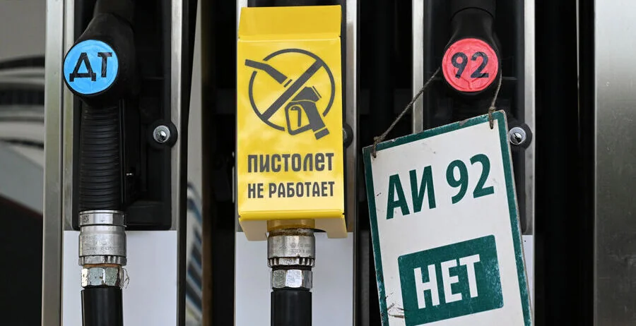 Неробочий пістолет і табличка «АИ 92 НЕТ» на АЗС через дефіцит пального