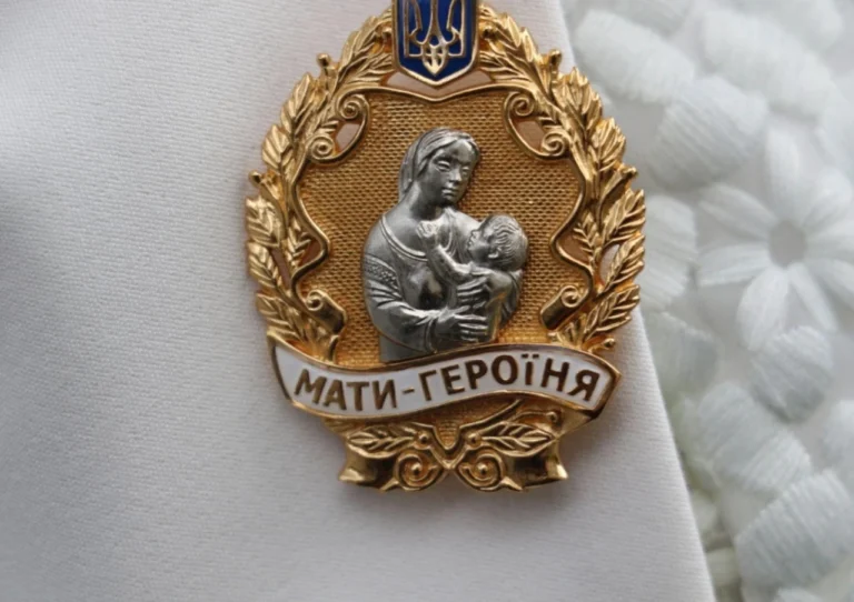 Мати-героїня в Україні скільки дітей потрібно для отримання звання