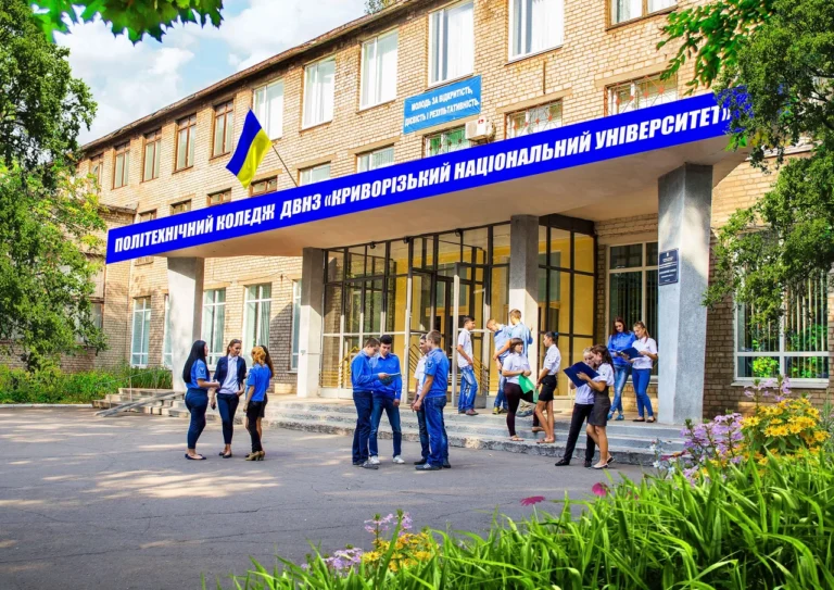 Металургійний технікум Кривого Рогу: кузня фахівців для сталевої столиці України