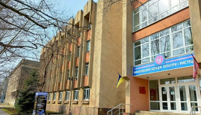 Николаевский колледж культуры и искусств: центр художественного образования Юга Украины