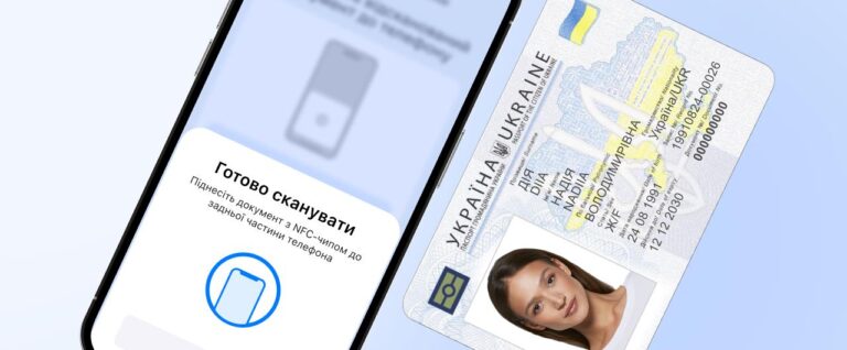 Номери телефонів: від аналогових сигналів до цифрових паспортів