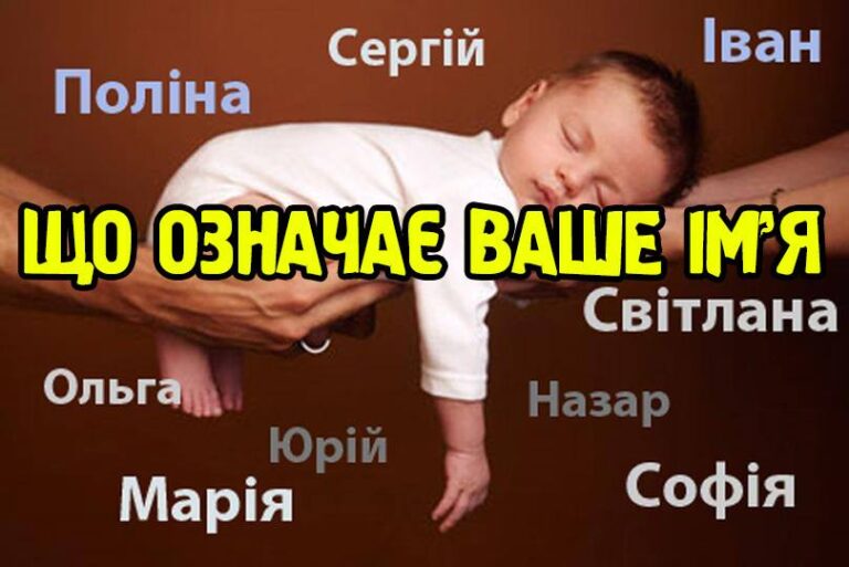 Оксен ім’я: значення, походження та секрети характеру, що формує сильні особистості