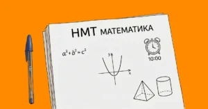 Математика на НМТ: формули, графік параболи та геометричні фігури на аркуші