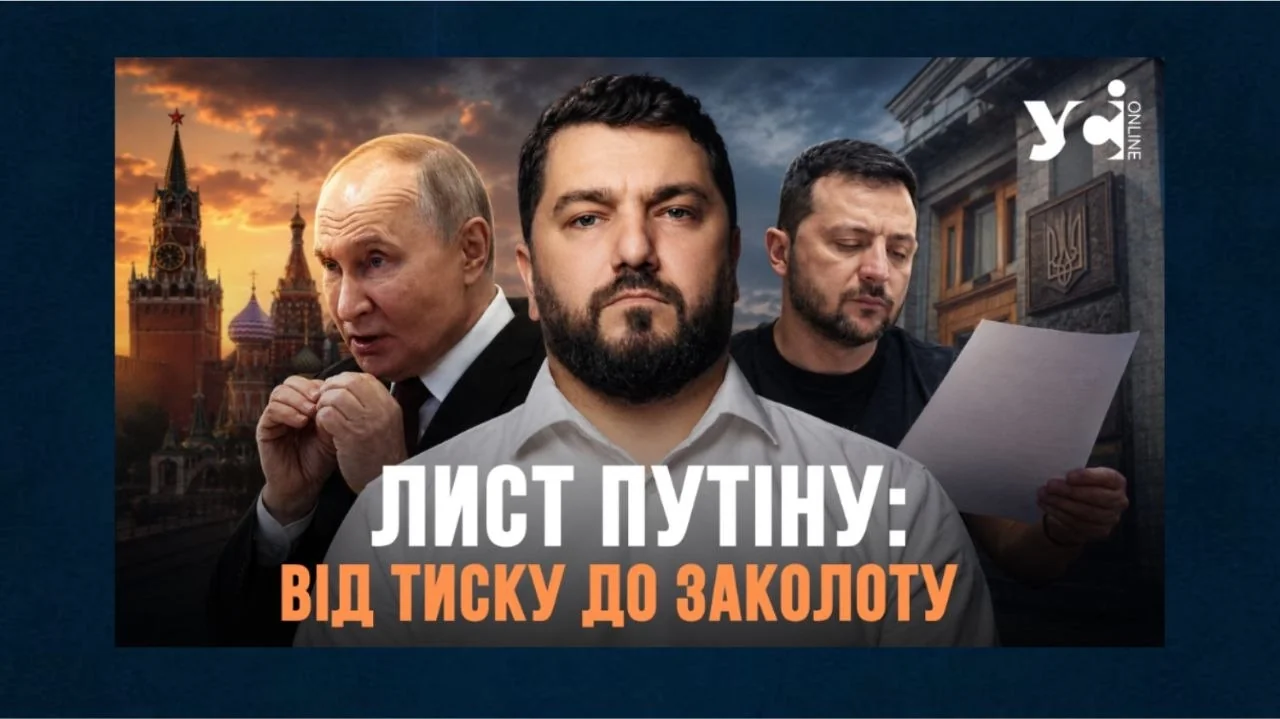 Путін і Зеленський на тлі листа щодо переговорів з Росією