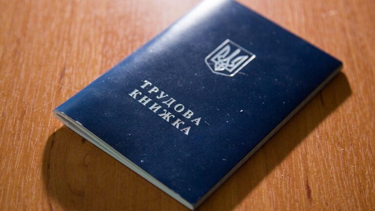 Що робити якщо не вистачає стажу для пенсії: практичний гід на 2026 рік