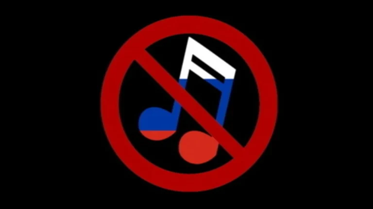 Штраф за російську музику: правила та штрафи у 2026 році