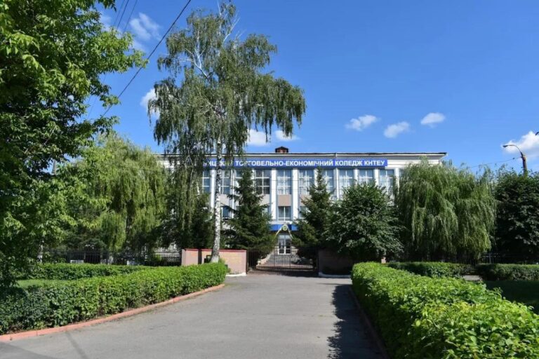Торговельно економічний коледж Вінниця: шлях до професії мрії у серці Поділля