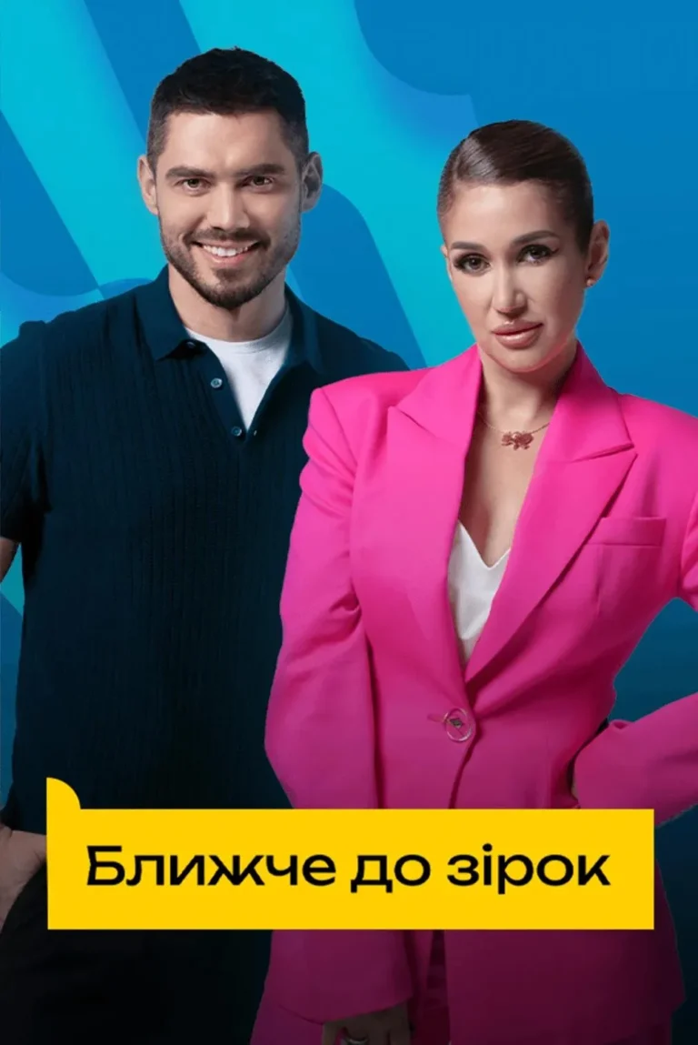 Ведучі 1+1: зірки ефіру, що об’єднують Україну