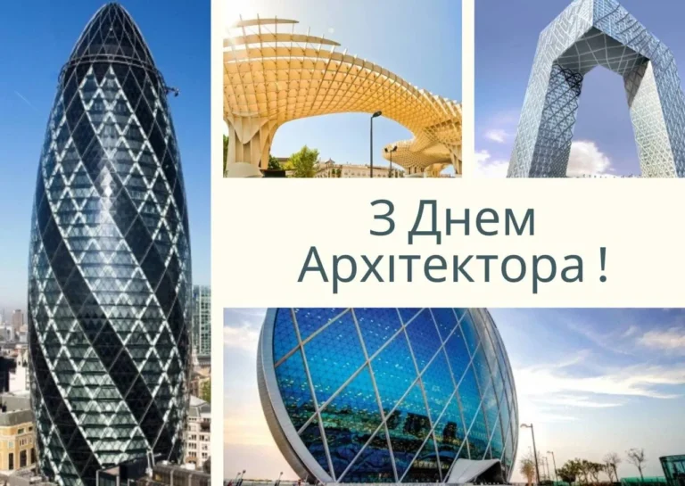Всесвітній день архітектора: як професія творить простір, у якому ми живемо