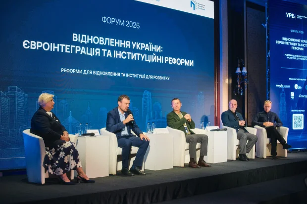 Бізнес і влада: ключові рішення форуму з відновлення України