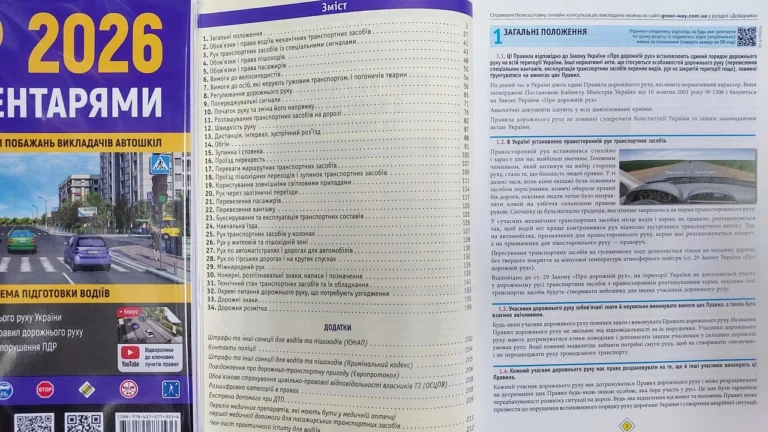 Чи можна обганяти колону: повний розбір правил ПДР 2026 з практичними прикладами