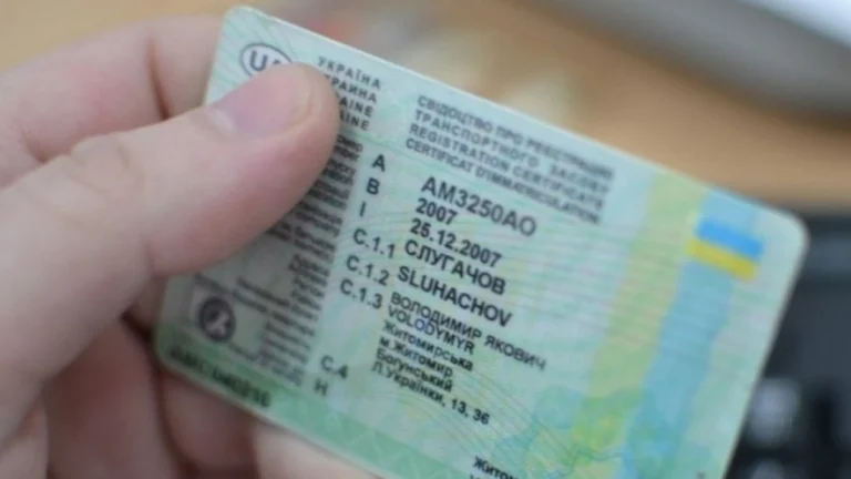 Чи потрібно міняти техпаспорт при зміні прізвища