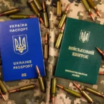 Чи потрібно носити з собою військовий квиток