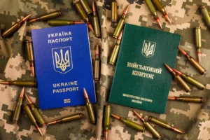 Чи потрібно носити з собою військовий квиток