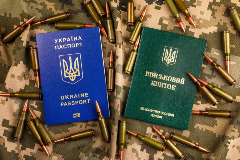 Чи потрібно носити з собою військовий квиток