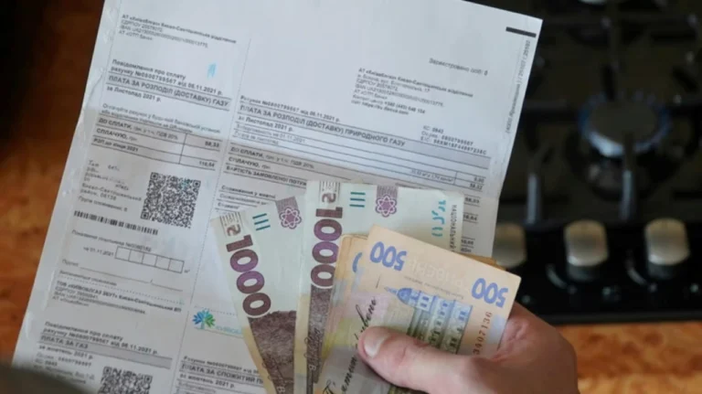 Нужно ли платить за доставку газа в 2026 году?