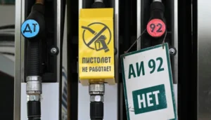 Колонки АЗС з написом АИ 92 НЕТ через дефіцит бензину в Росії