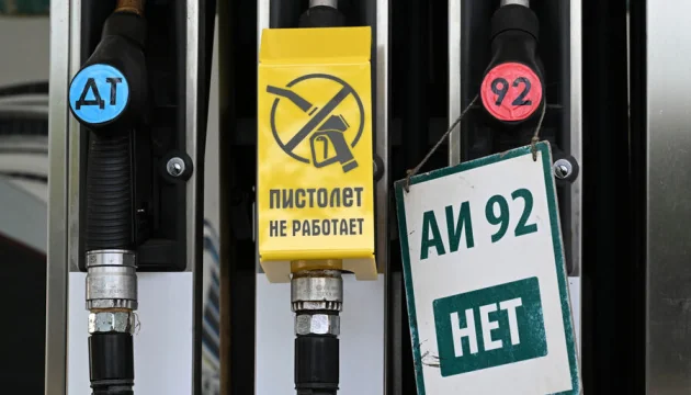 Дефіцит бензину в Росії: виробництво покриває лише 65% попиту