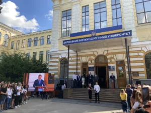 Державний біотехнологічний університет: інноваційний центр біотехнологій у Харкові