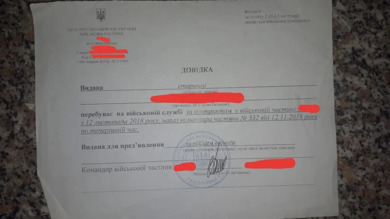 Форма 5 зсу: повний гід по довідці про проходження служби