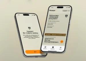 Як оновити дані в ТЦК: вичерпна інструкція онлайн та офлайн у 2026 році