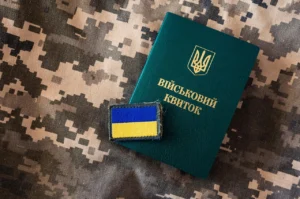 Как получить бронь от мобилизации в 2026 году