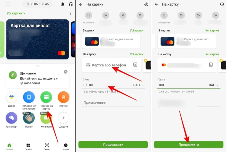 Як отримати переказ Western Union через Приват24: детальна інструкція
