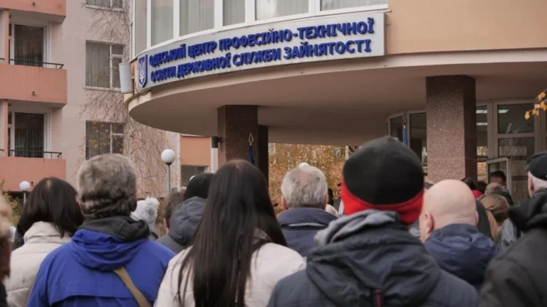 Як подивитися свої виплати в центрі зайнятості